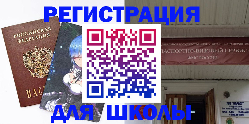форма 3 в Горно-Алтайске